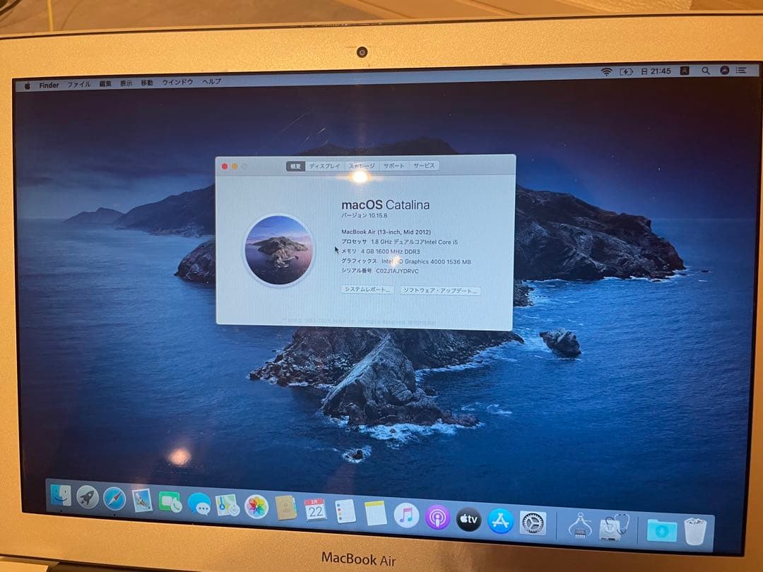 【即購入OK】MacBookAir 13インチ