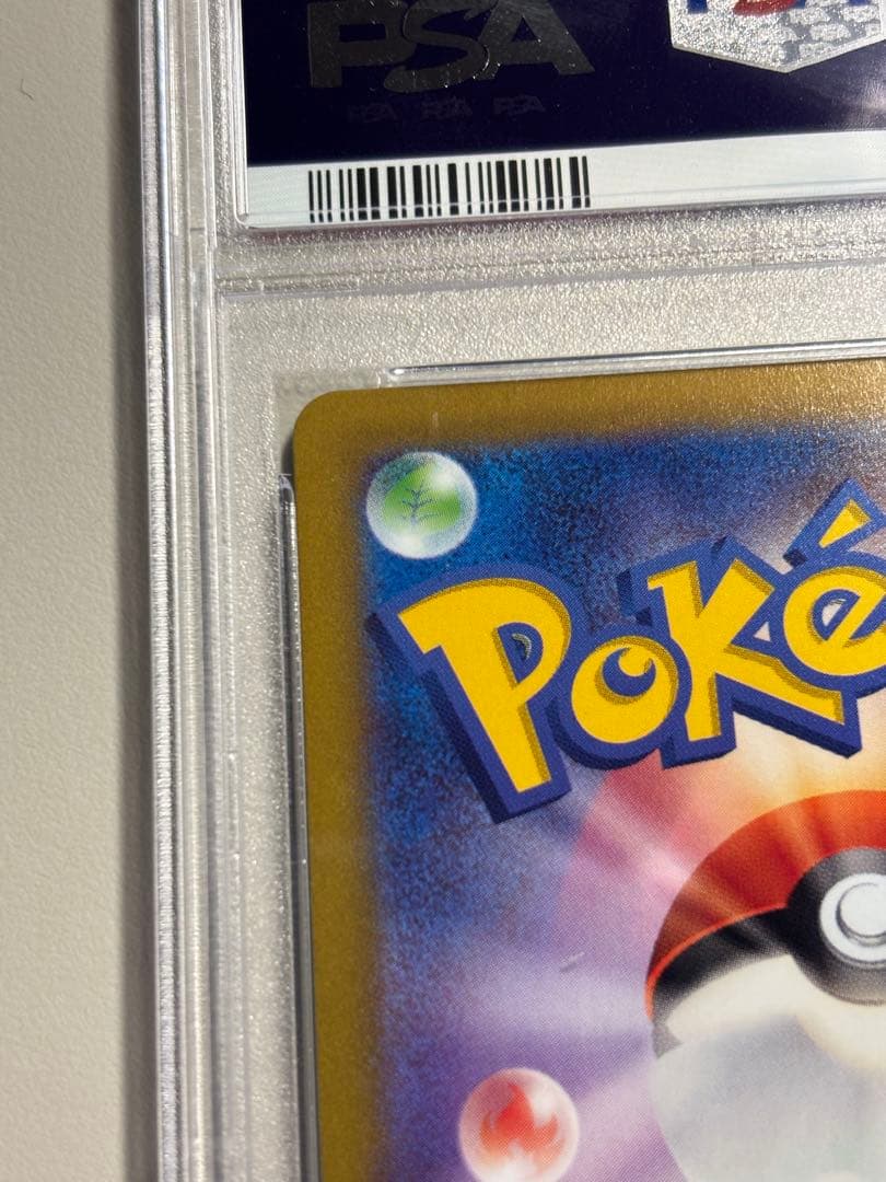 【PSA10】ミュウツーv プロモ　ポケモンgo スペシャルセット