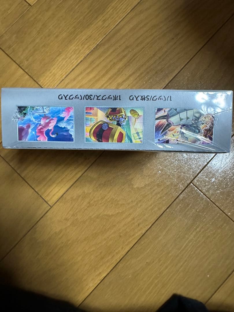 レイジングサーフ box シュリンク付き