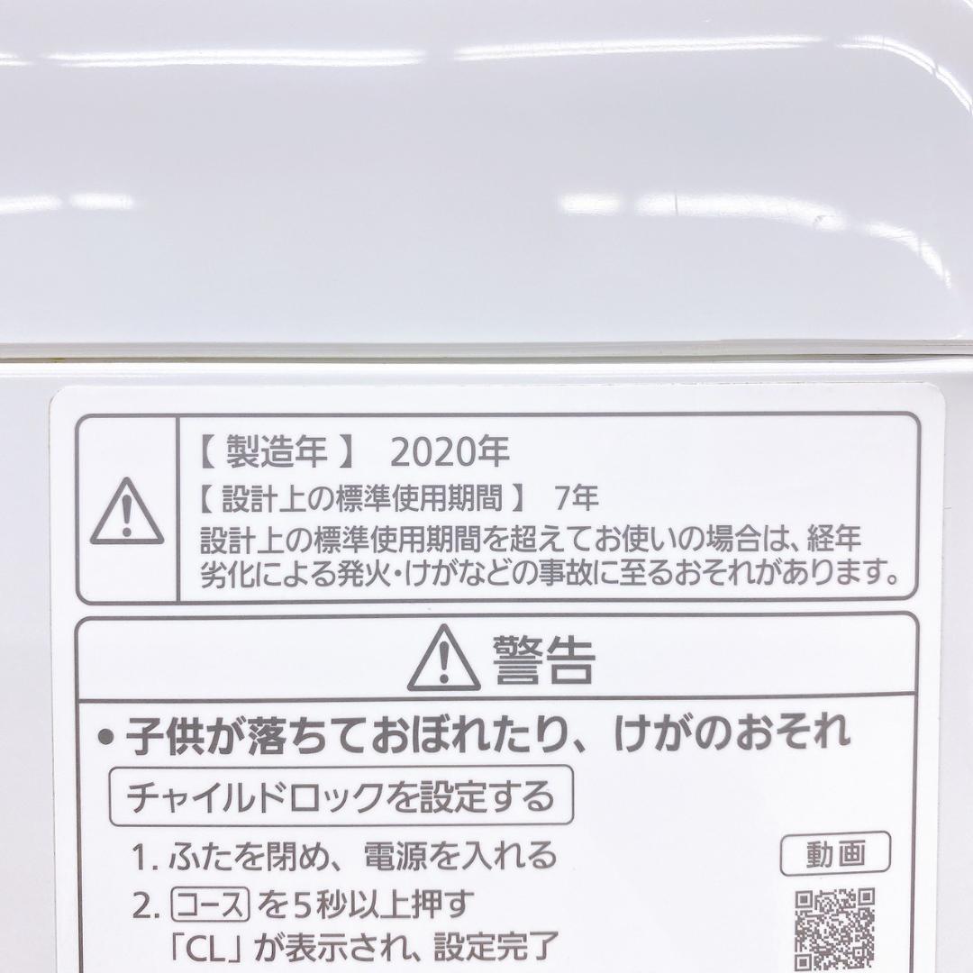 Panasonic 全自動洗濯機 6.0kg NA-F60B14 2020年製