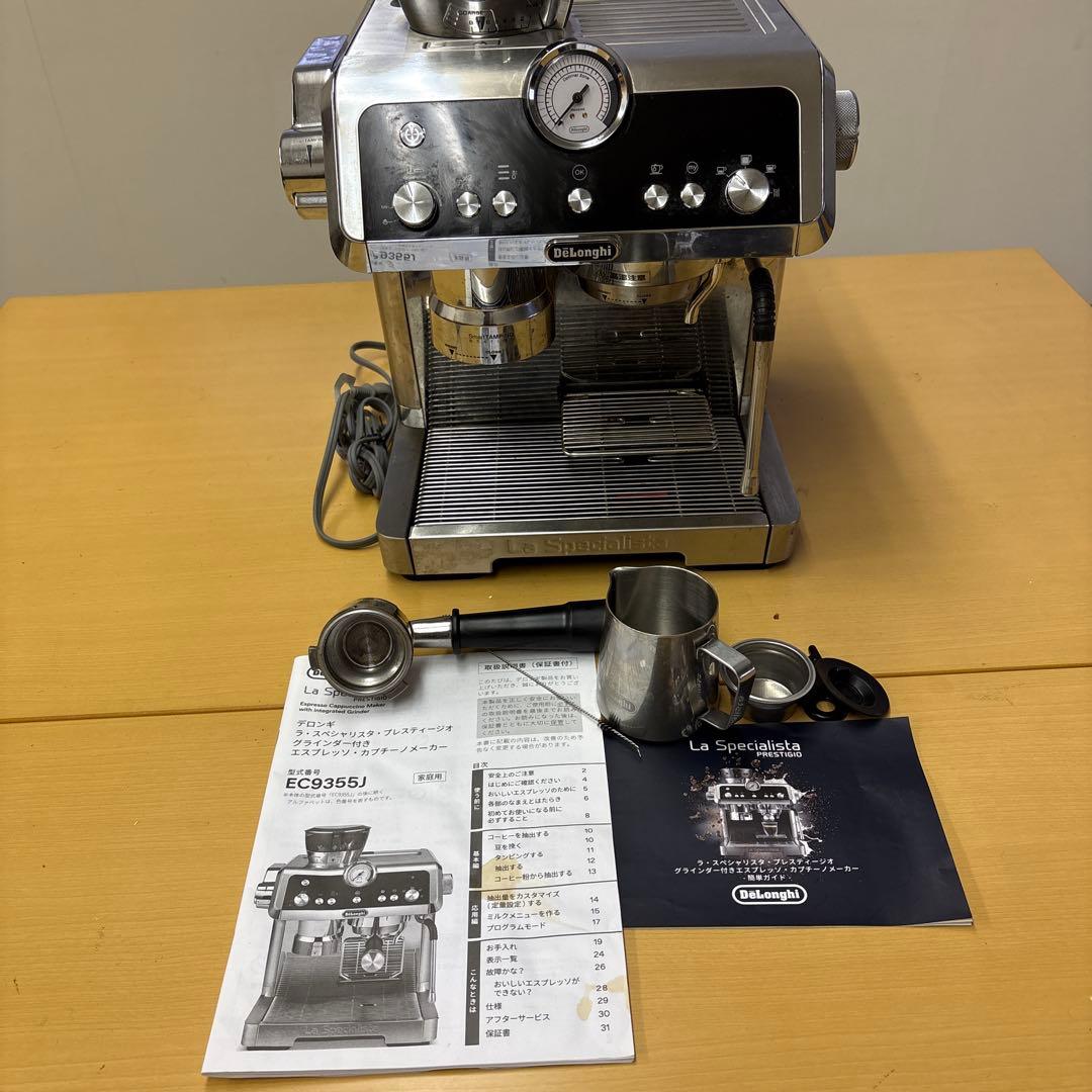 De'Longhi エスプレッソマシン シルバー
