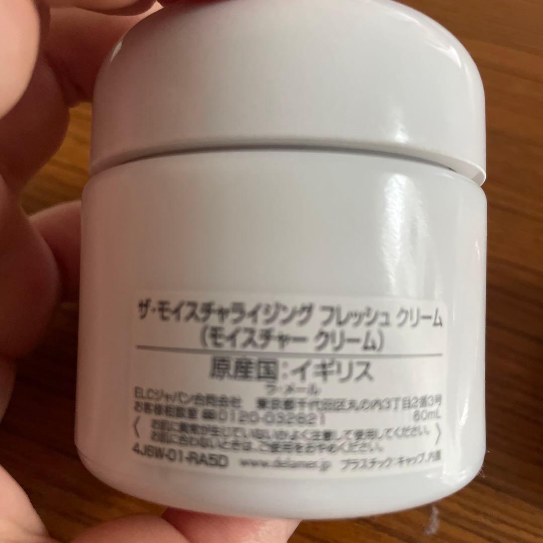 LA MER ザ モイスチャライジング フレッシュ クリーム 60ml