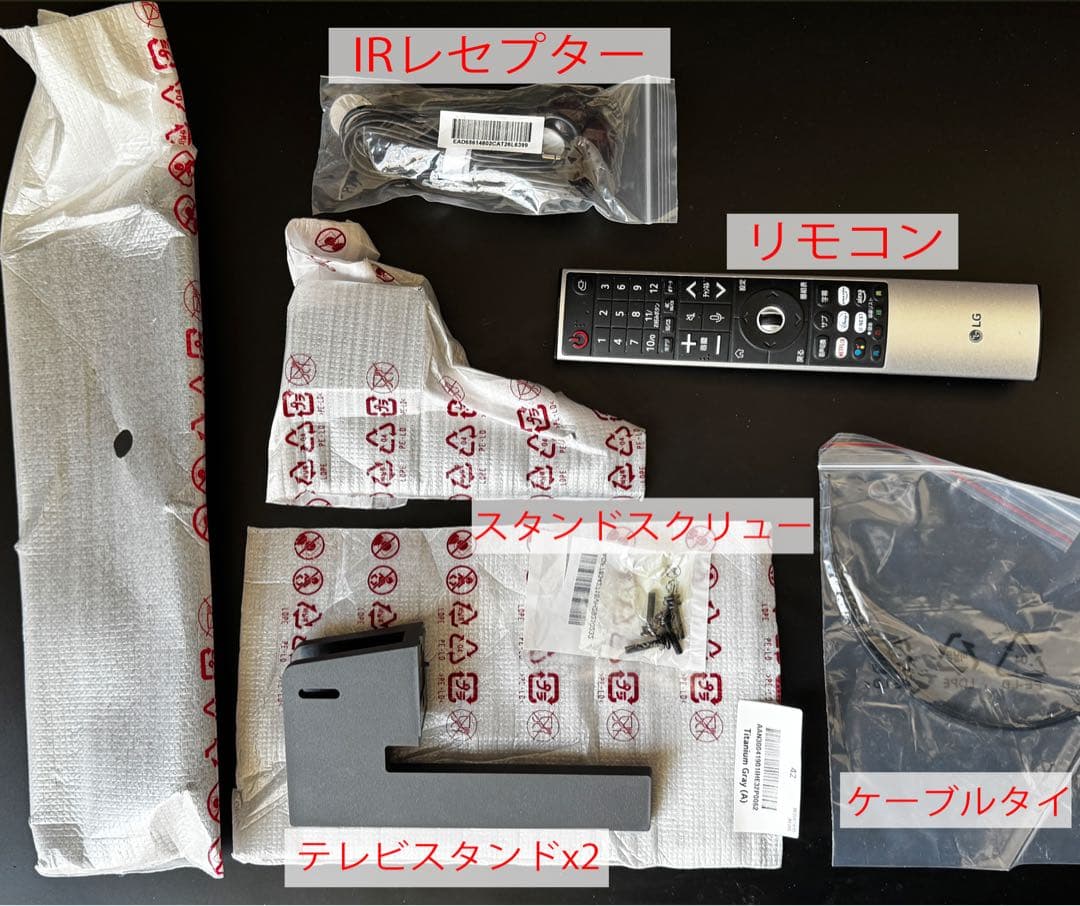 LG C2 42インチ 4K 120hz OLED有機ELテレビ 焼き付きなし