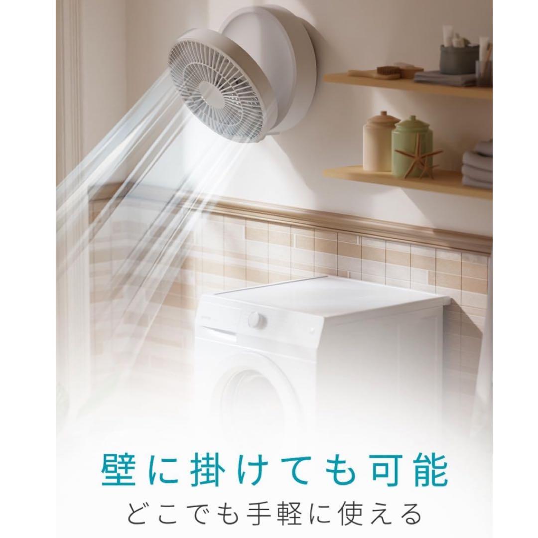 4000mAh大容量 Type-C充電式♡消音♡折りたたみサーキュレーター