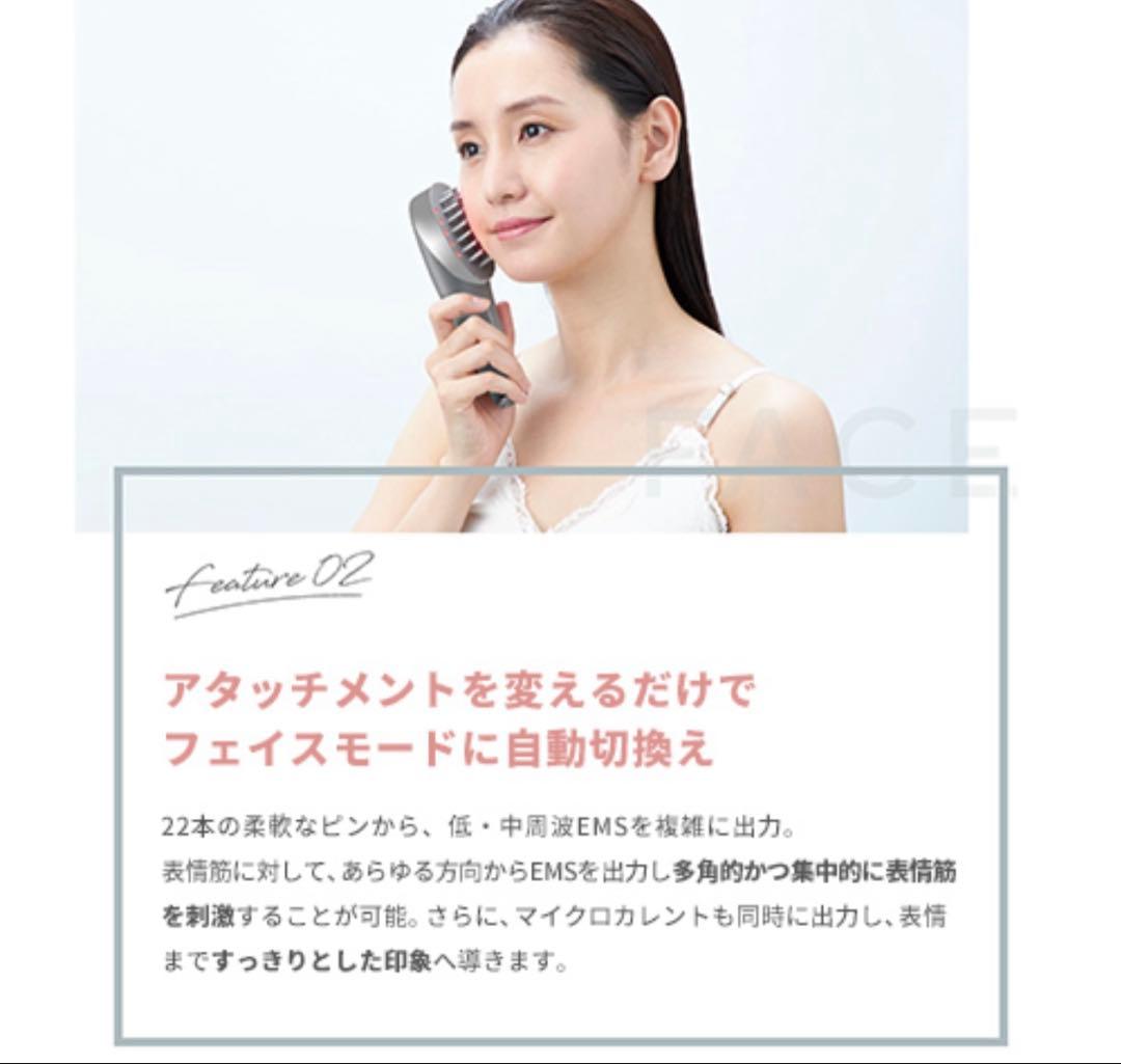 【3/22迄値引】mysé LEDスカルプケア美顔器　YA-MAN