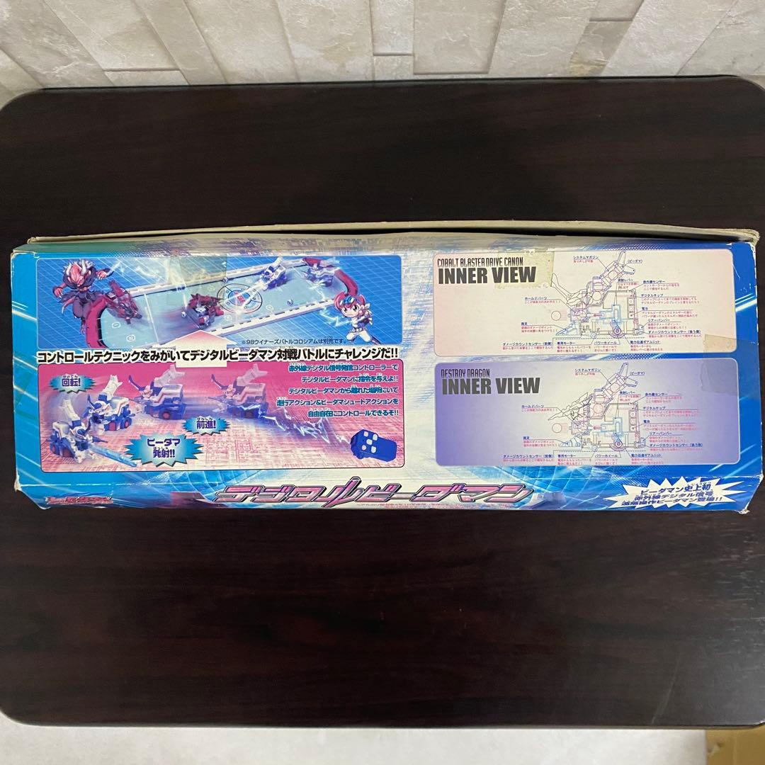 【新品未使用】バトルビーダマン デジタルビーダマン対戦セット タカラ