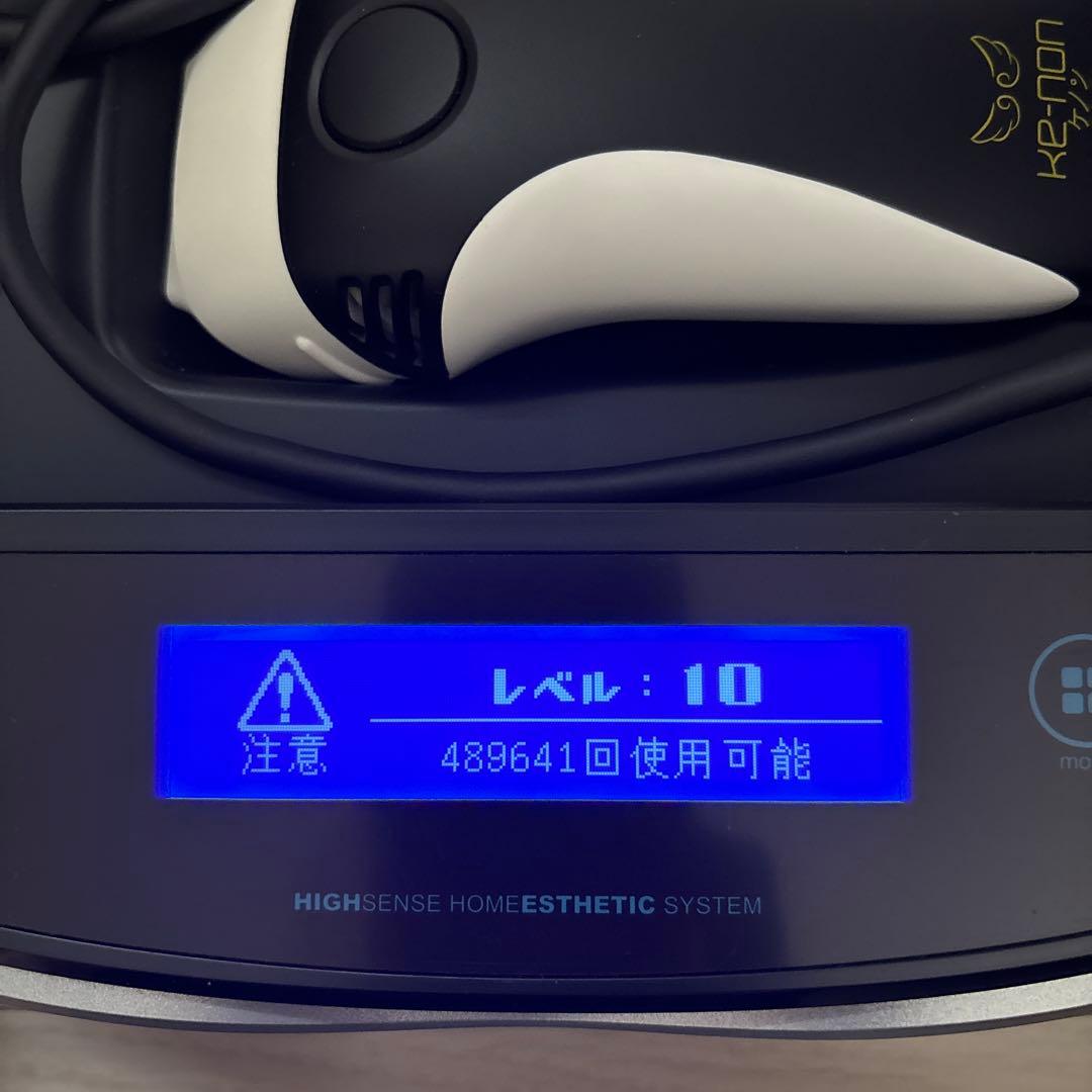 【値下げ中】ケノン KE-NON Ver.8.6J スーパープレミアム2 脱毛器
