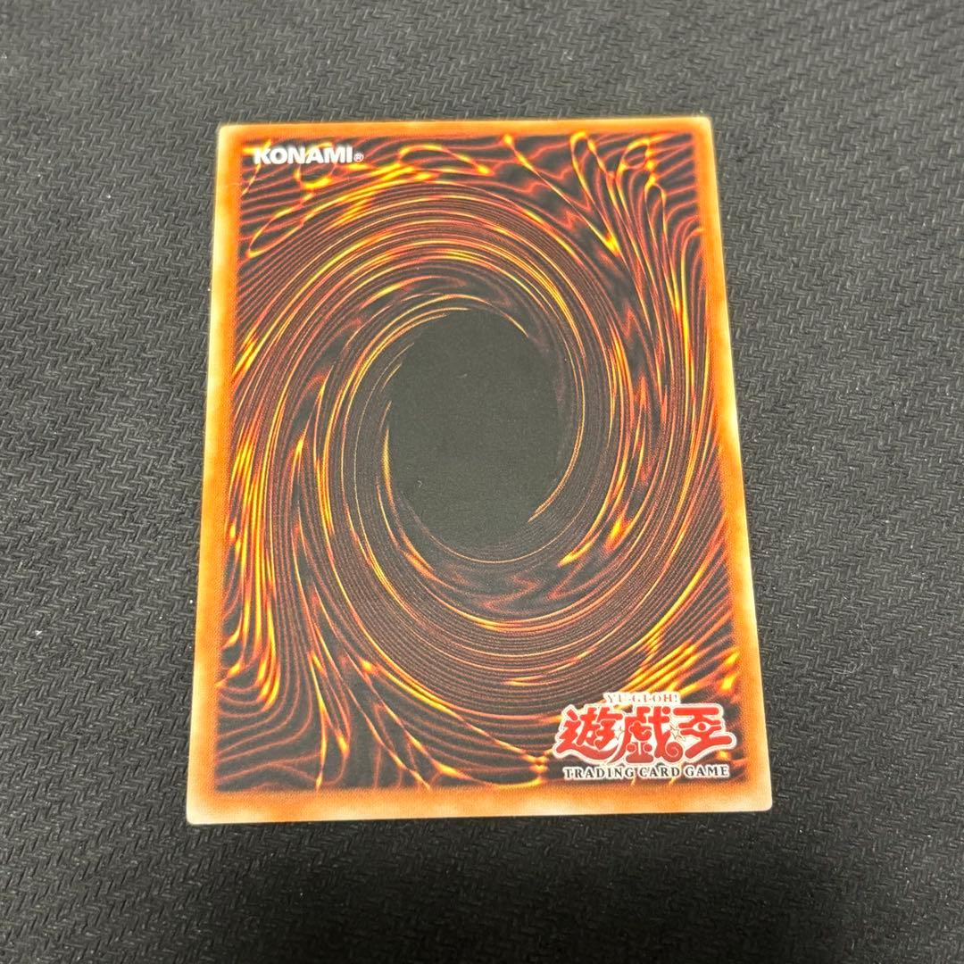 遊戯王　竜魔人キングドラグーン　アジア　レリーフ