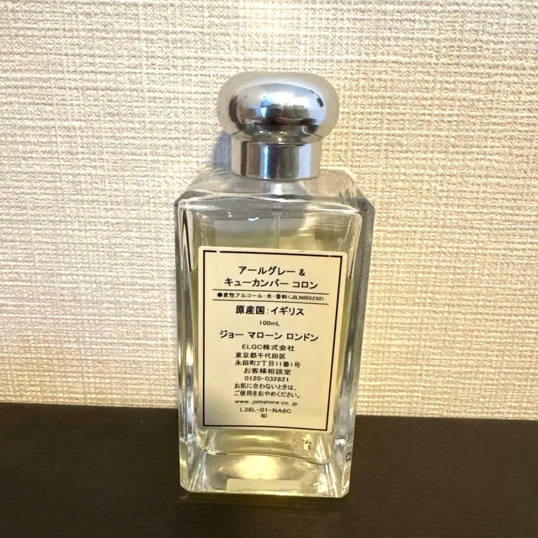 香水(ユニセックス) Jo Malone Earl Grey & Cucumber 100ml