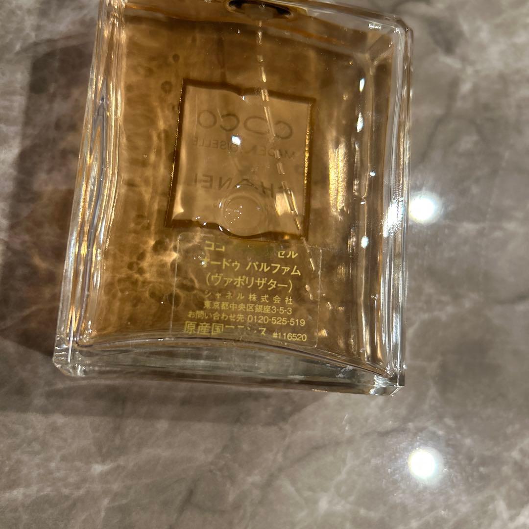 CHANEL ココマドモアゼルオードゥパルファム ヴァポリザター 100ml