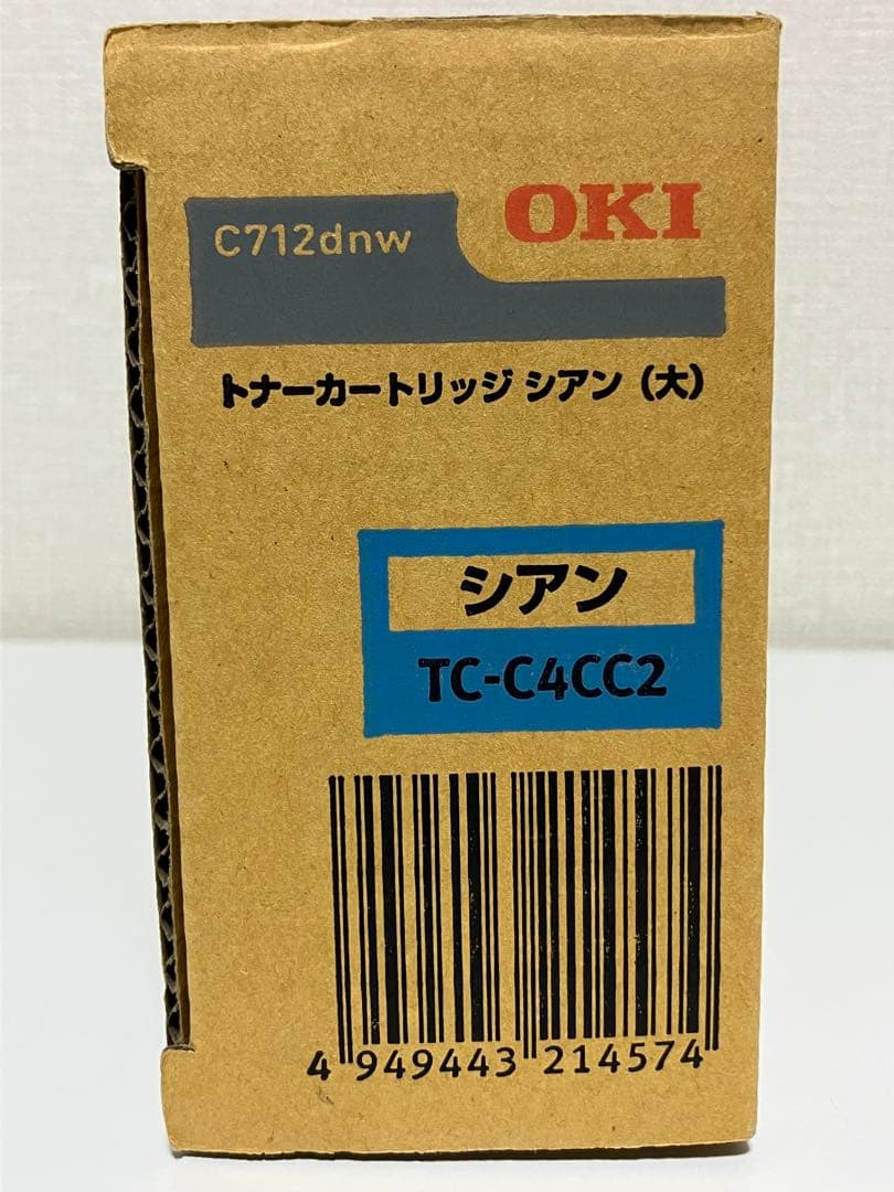 OKI C712dnw トナーカートリッジ シアン（大） TC-C4CC2