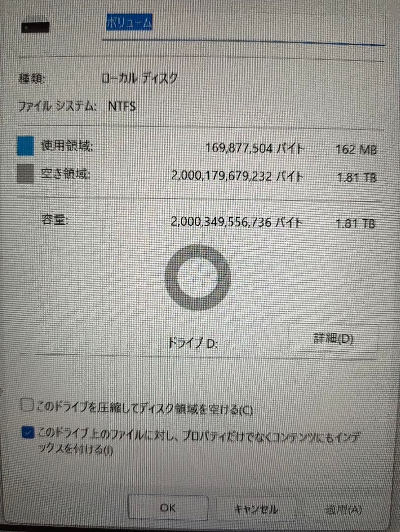 BUFFALO バッファローツールズ対応 外付けハードディスク 2TB