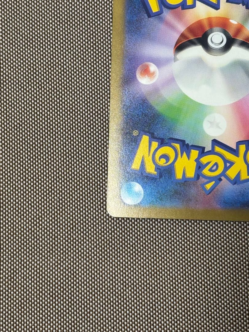 ポケモンカード引退品　カメックスex sar