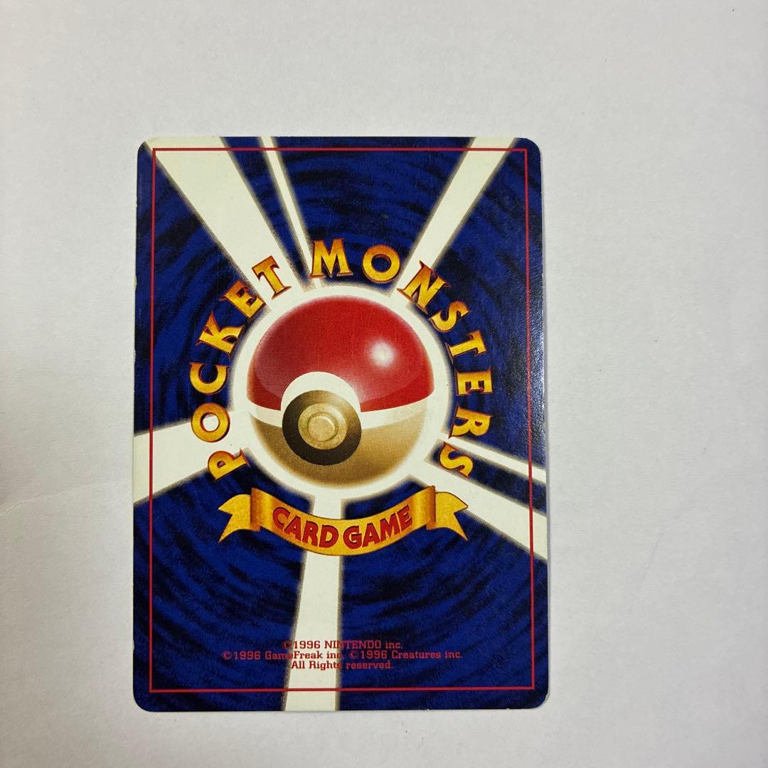 ポケモンカード旧裏　ギャラドス　キラ　レア　ホロ　値下げ中