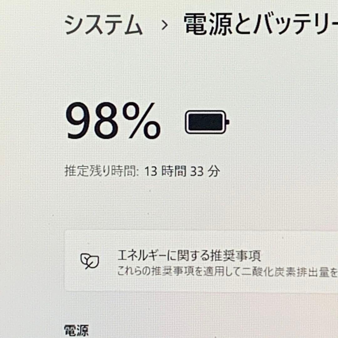 【美品】レッツノート SV9 i7 SSD512GB メモリ16GBパソコンPC