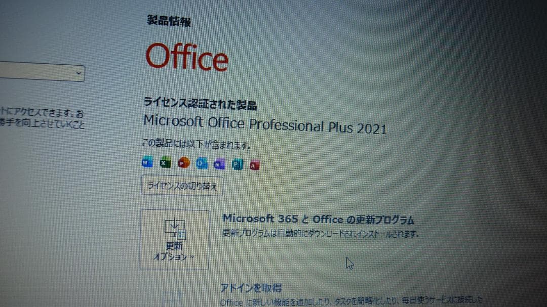 Windowsノート本体 FUJITSU LIFEBOOK windows11+office2021pro
