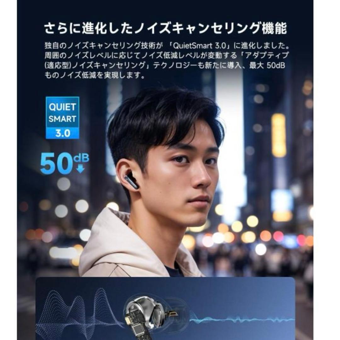 EarFunAirPro4ワイヤレスイヤホンBluetoothエアーファン美品