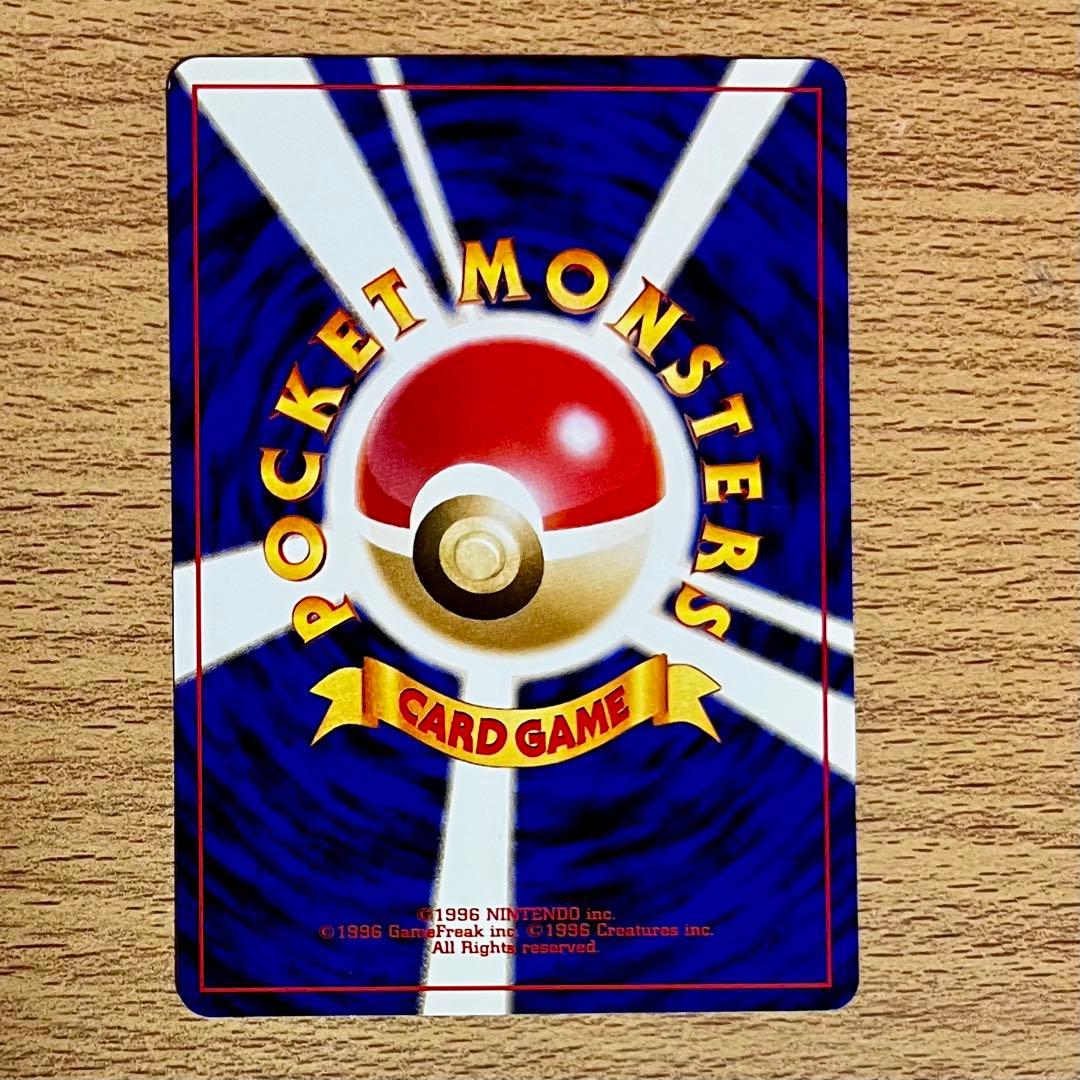 ポケモンカード旧裏　やさしいブースター ◆ 拡張パック第4弾 闇、そして光へ…
