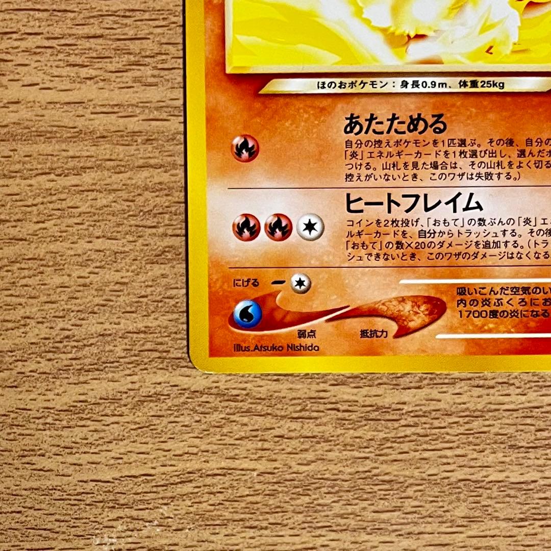 ポケモンカード旧裏　やさしいブースター ◆ 拡張パック第4弾 闇、そして光へ…