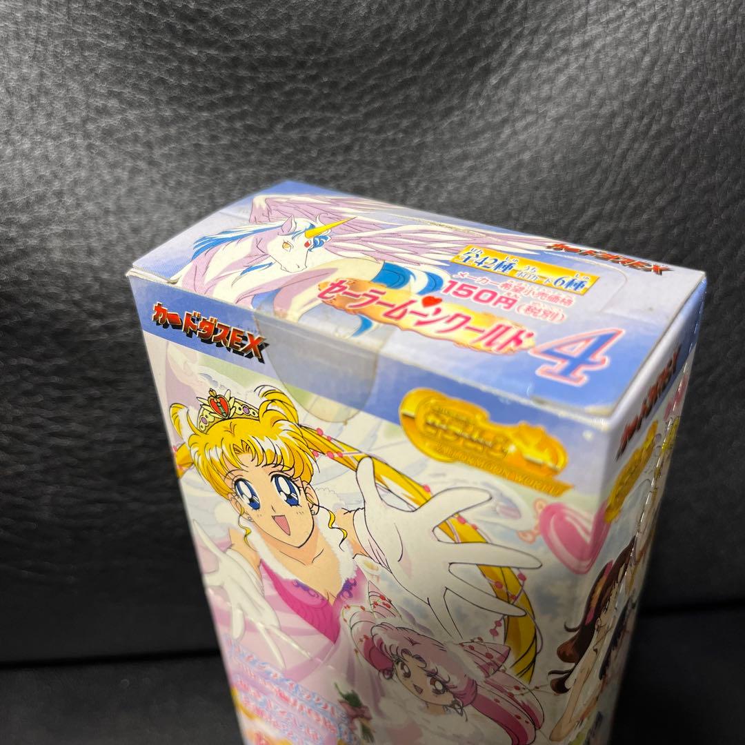 セーラームーンワールド4 バンダイ 15パック入り