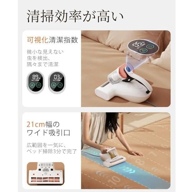布団クリーナー 16Kpaの強力な吸引力 ダニ駆除 ハウスダスト UV除菌