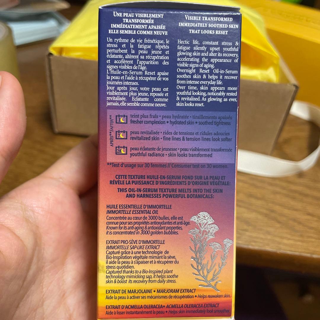 L'Occitane Immortelle Reset 30mlギフトボックス入