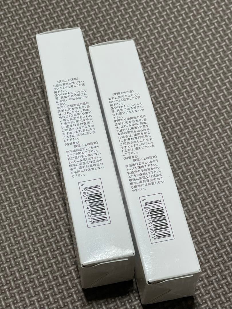 ASHADA ホワイトリンクルゲルクリーム 30g×2本