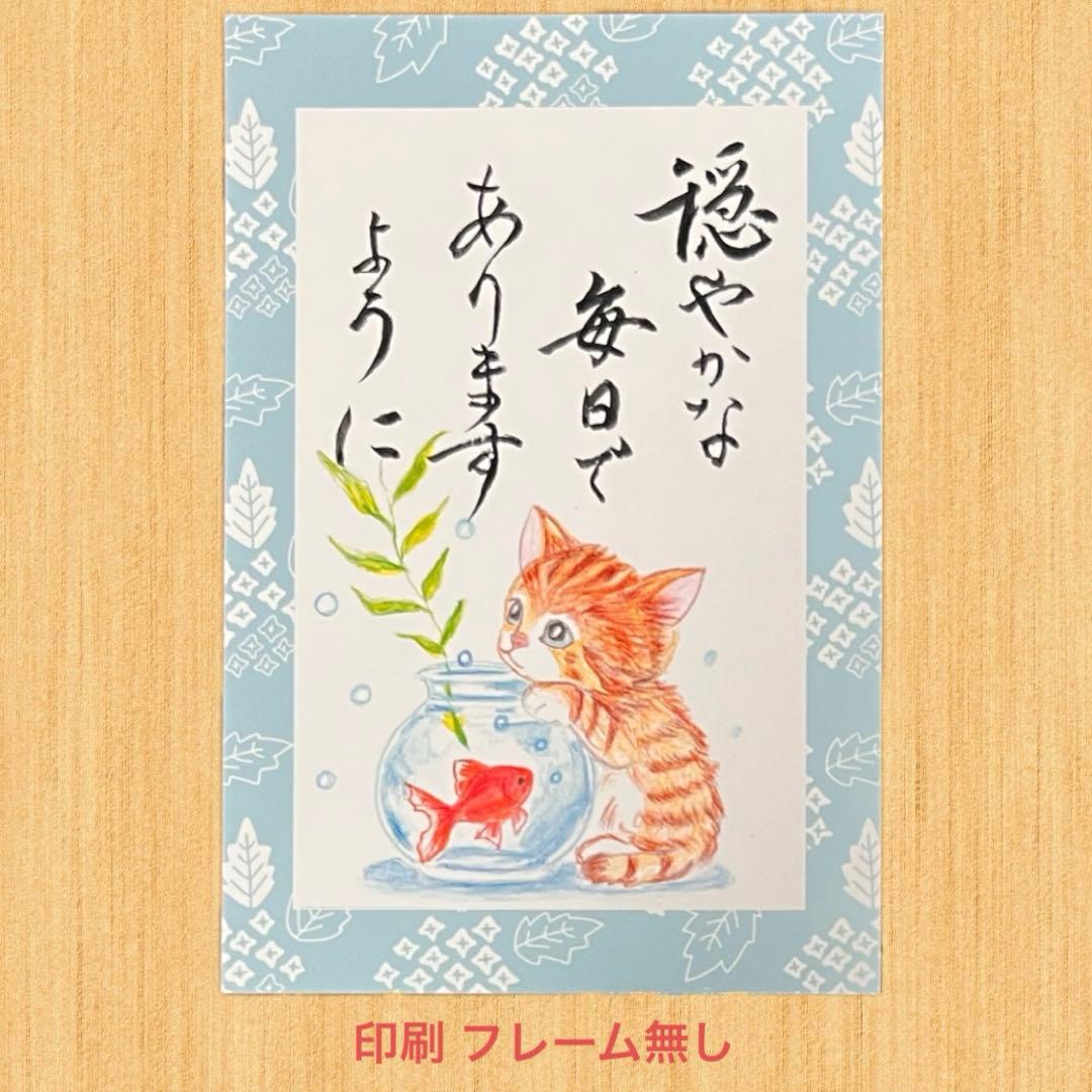 kikiページ 筆文字アートリクエストおまとめ品9点