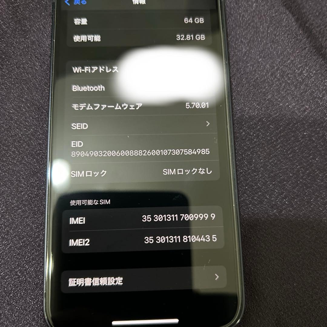 iPhone12 mini 本体　64GB