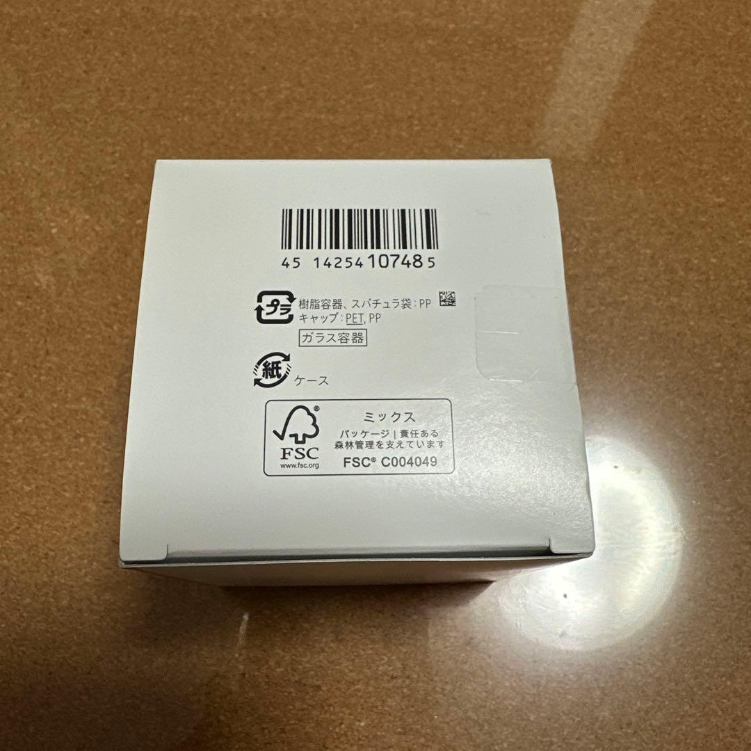 エッセンシャルイネルジャ ハイドレーティング デークリーム 未開封