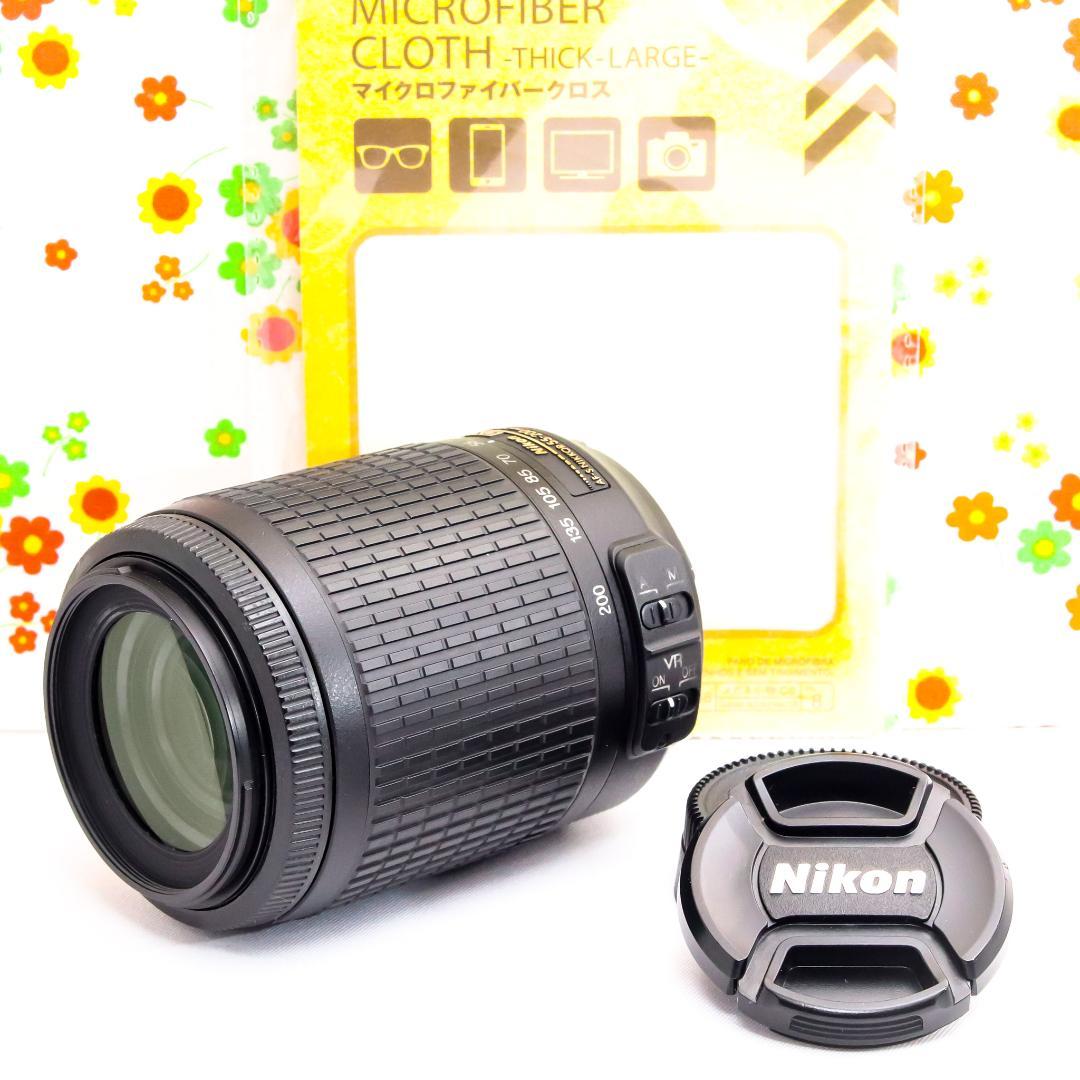 ニコン Nikon AF-S 55-200m☆手振れ補正付☆軽量・コンパクト
