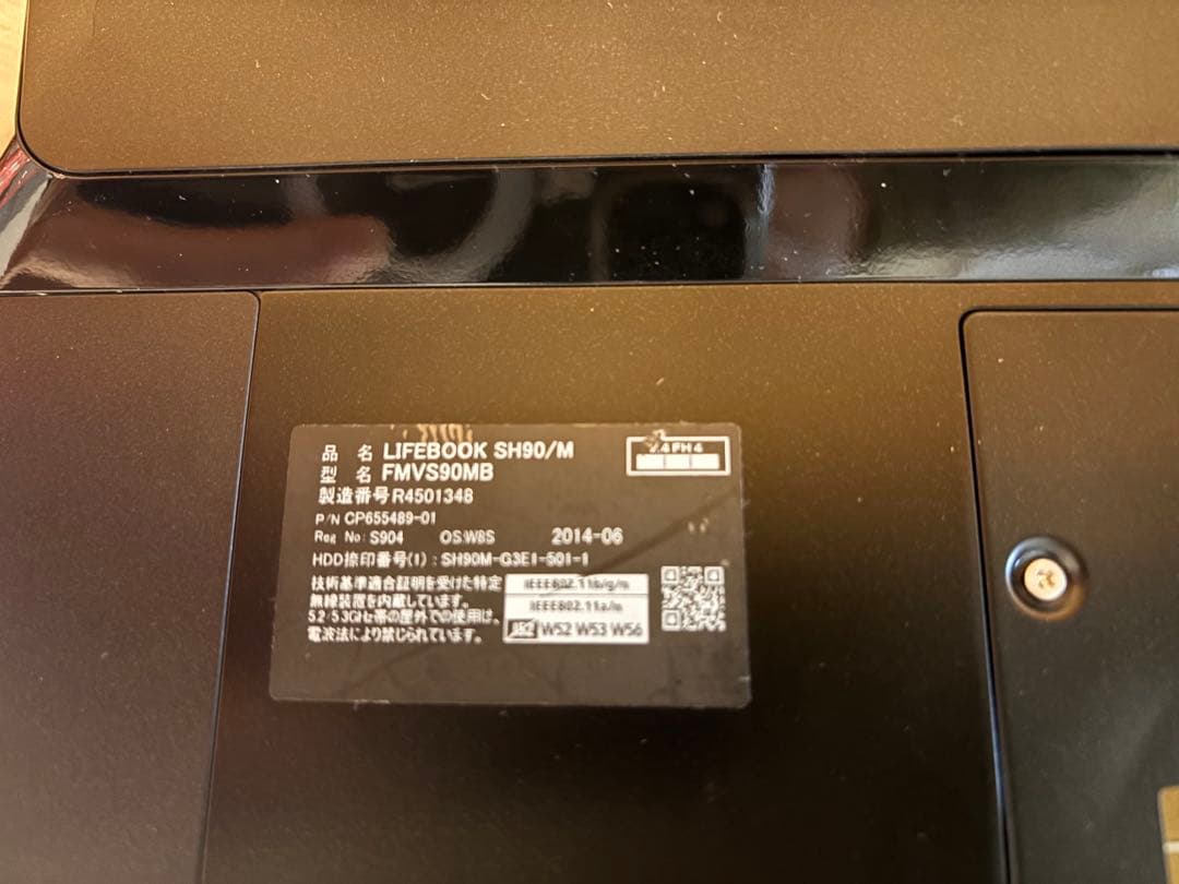 富士通 LIFEBOOK SH90/M ノートPC シルバー