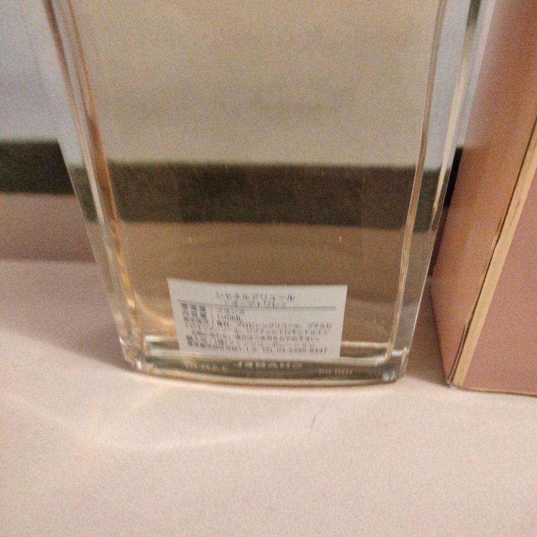 CHANEL シャネル アリュール 100ml
