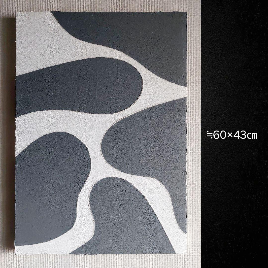 テクスチャーアート≒60×42.5×2.3㎝　抽象画　 現代アート　パネルアート