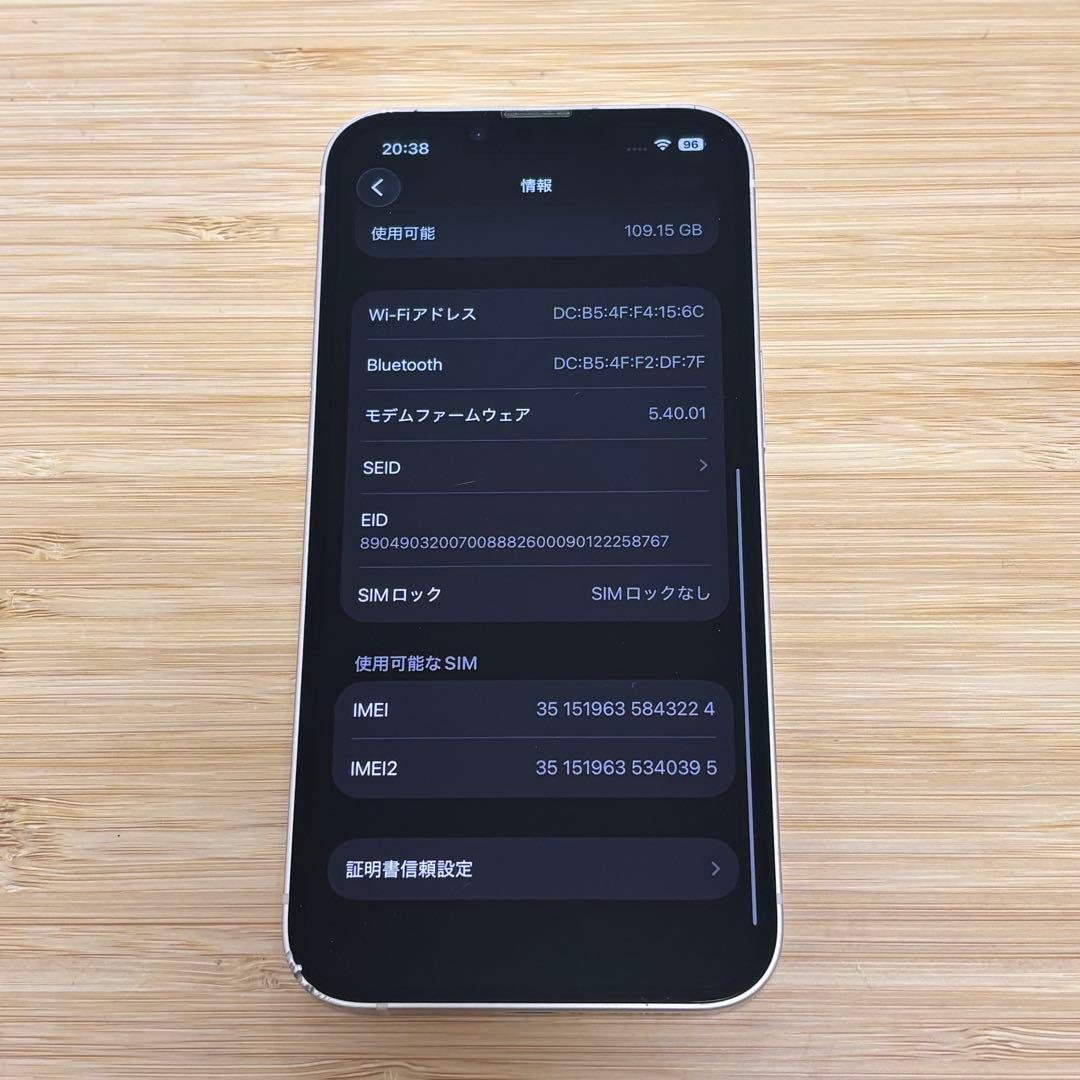 【新品バッテリー】iPhone 13 128GB ピンク　SIMフリー　本体