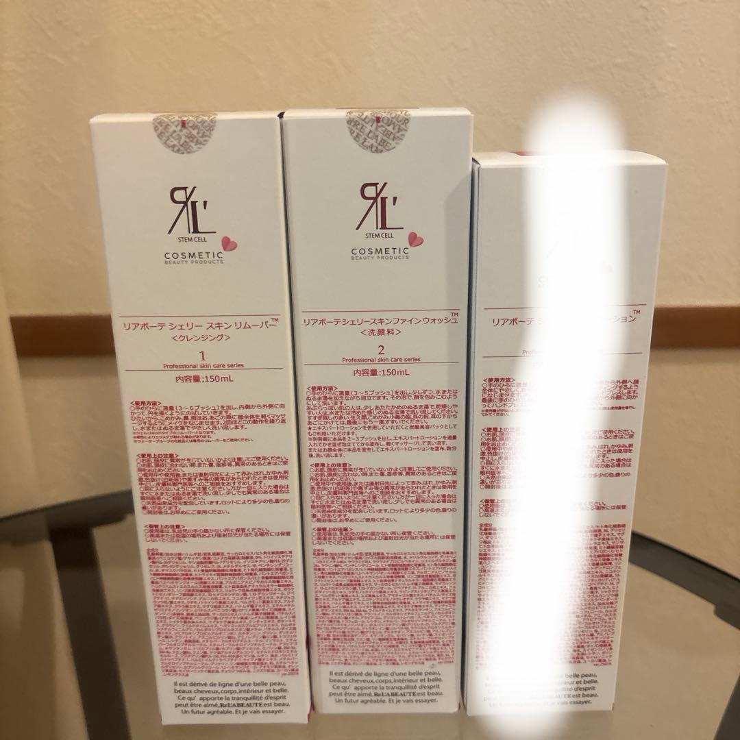 ReL'A BEAUTE リムーバー　ウォッシュセット