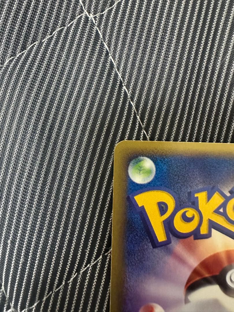 【美品】 ポケモンカード ブラッキー eカード マクドナルド プロモ