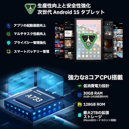 タブレット 10インチ - HiGrace Android15 タブレット Wp