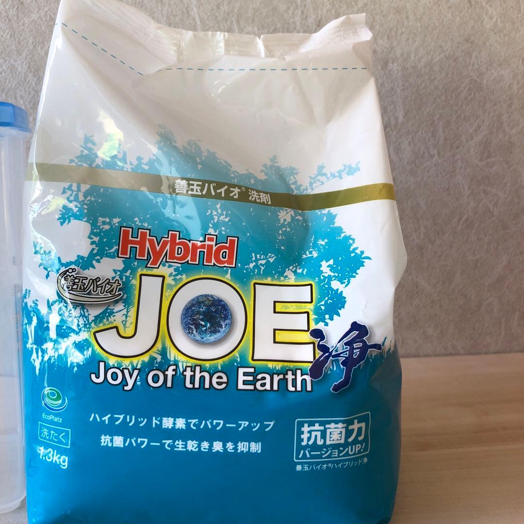 【即日発送】善玉バイオ洗濯洗剤ハイブリッドJOE浄⑧袋