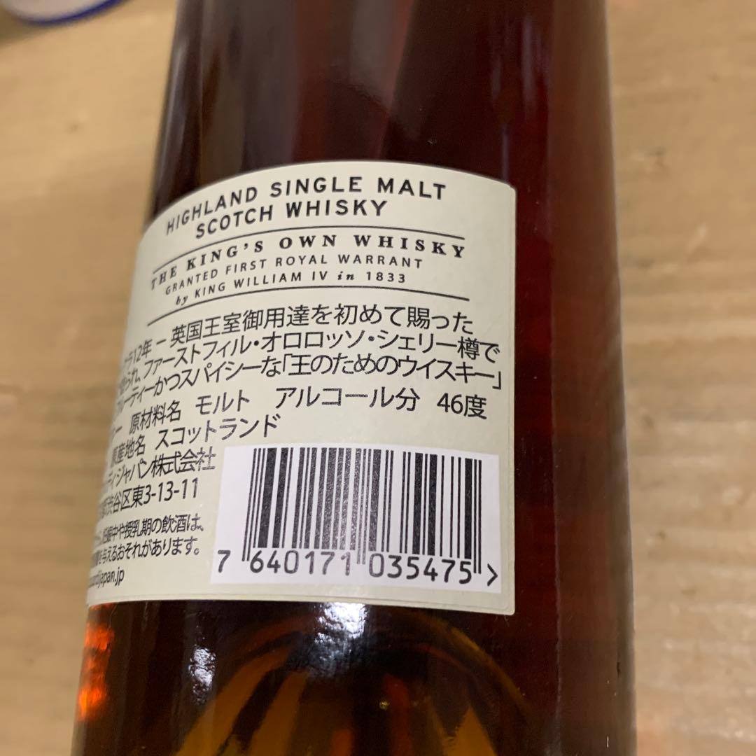 新品　ロイヤル・ブラックラ 12年 シングルモルトスコッチウイスキー 700ml