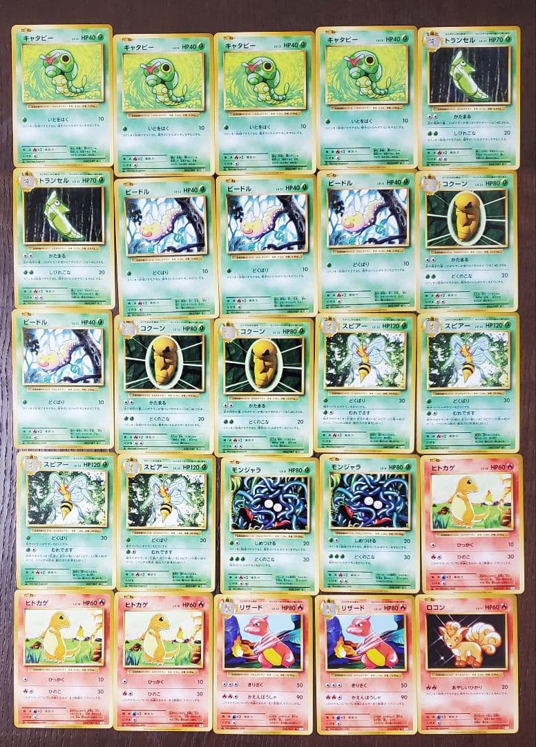 ポケモンカード 20th CP6 コモン アンコモン 141枚まとめ売り