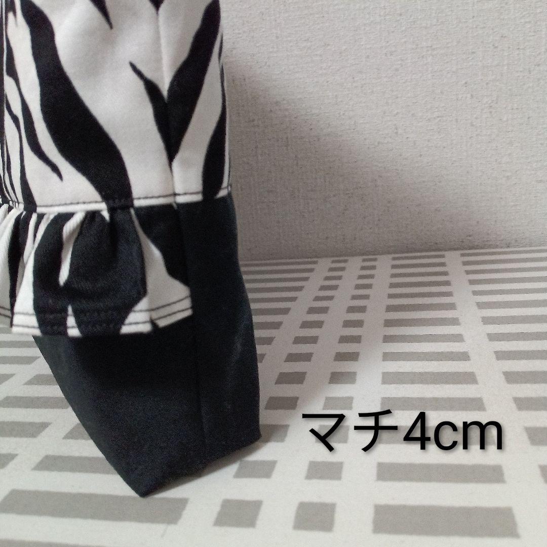 ぴんちょす　ハンドメイド（ゼブラ柄）