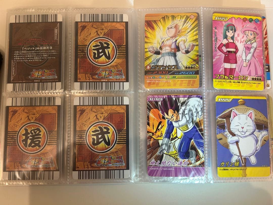 ドラゴンボール データカードダス 爆烈インパクト シク爆レア激レア烈レア まとめ