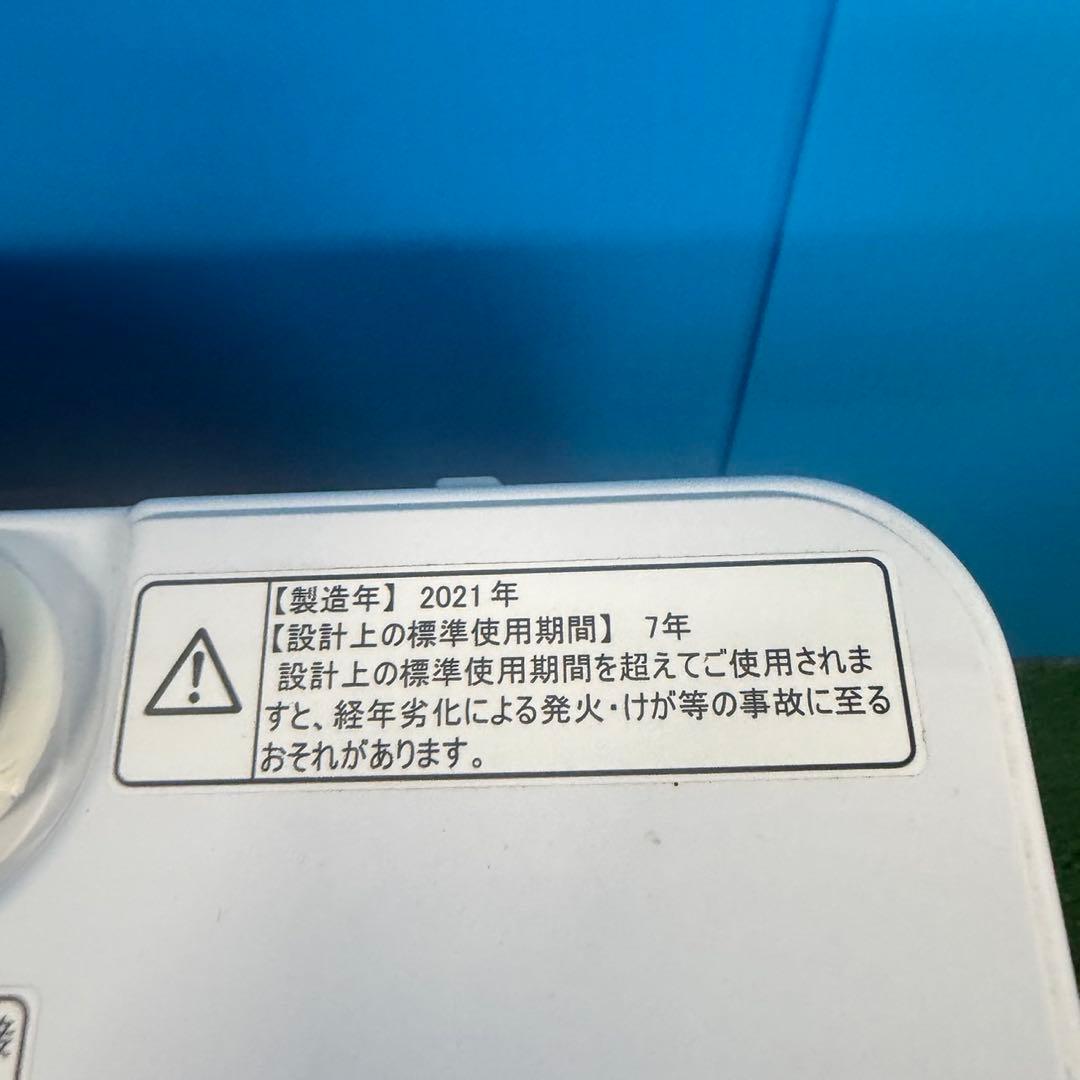 931 高年式　新生活応援　一人暮らし　家電セット　極美品　冷蔵庫　洗濯機