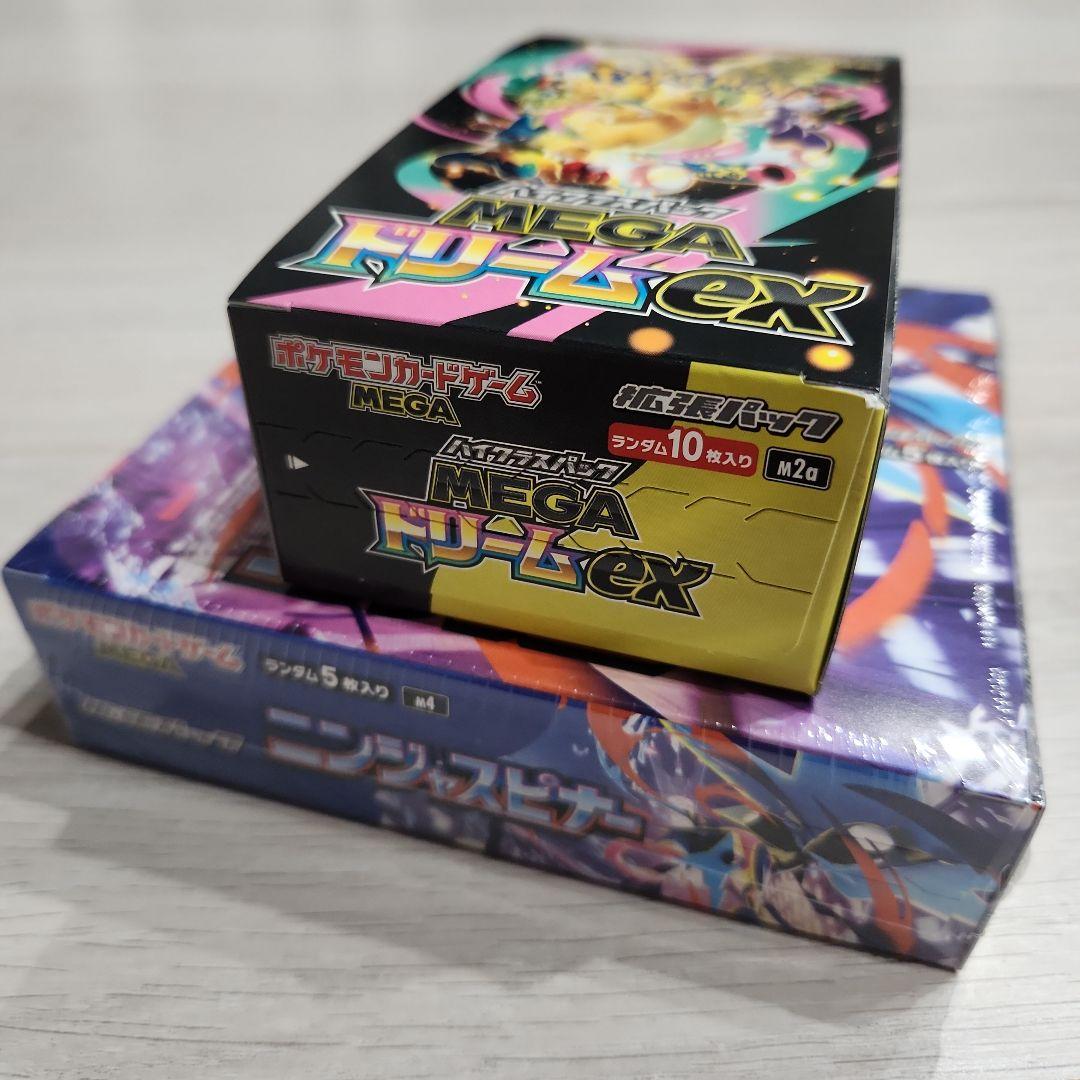 【未開封】ポケカ ニンジャスピナー ・メガドリームex　計2BOX