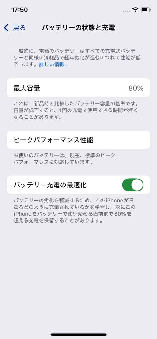 iPhoneXS 256GB ゴールド 本体