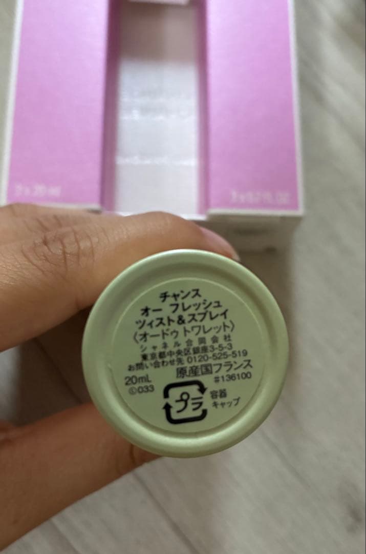 CHANELチャンス　オー　フレッシュ　ツィスト&スプレイ