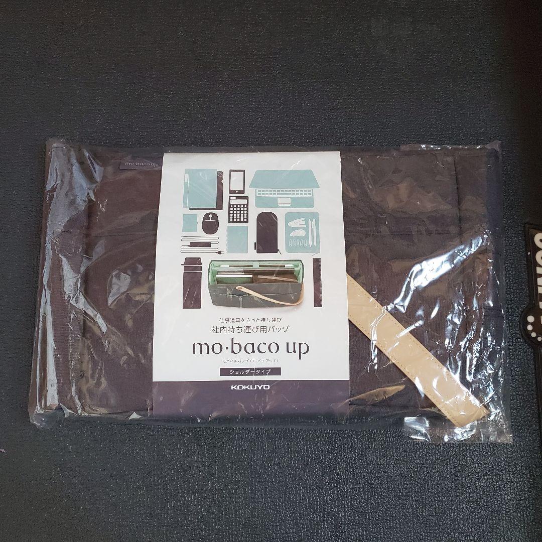 コクヨ モバイルバッグ mo・bacoup ブラック カハ-MB12ND