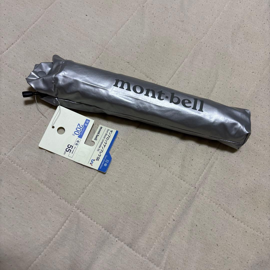 【新品未使用】mont-bell/サンブロックアンブレラ/晴雨兼用