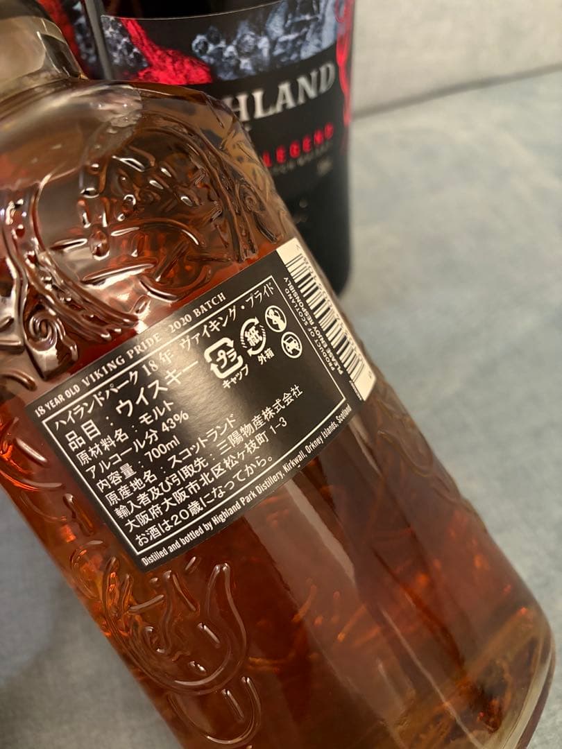 ハイランドパーク ドラゴンレジェンド（超希少） ＆18年 700ml